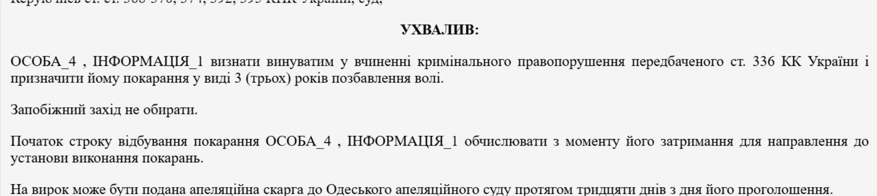 В Одесской области мужчина написал отказ от мобилизации, потому что "религия запрещает воевать": наказали ли его