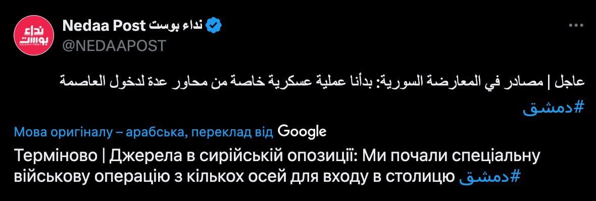 Повстанцы пытаются окружить столицу Сирии Дамаск: военные Асада отрицают, что отступают