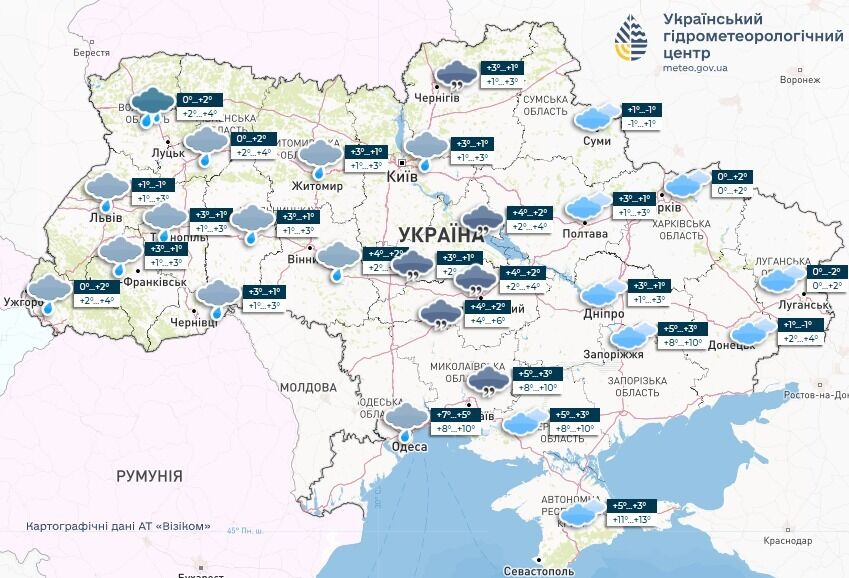 Гололедица и небольшие осадки: какой будет погода в Украине в воскресенье, 8 декабря