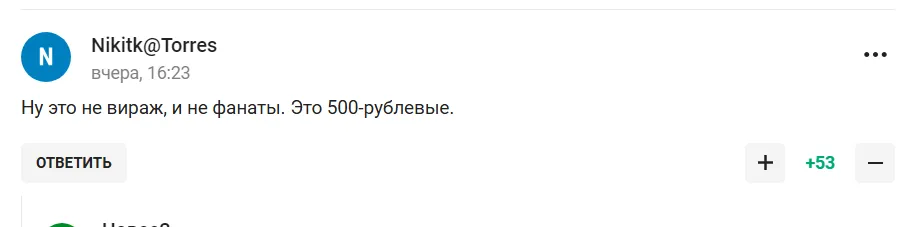 "Сирию уже "отзащищали". На футболе в России опозорились с акцией против Украины. Фото