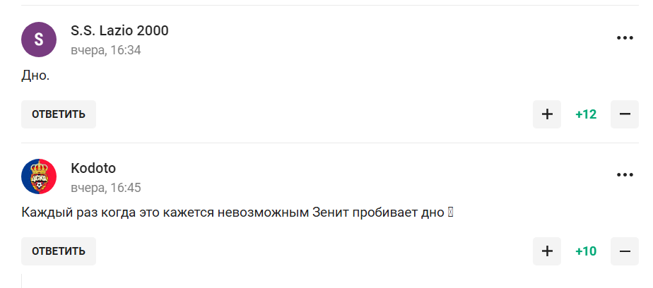 "Сирию уже "отзащищали". На футболе в России опозорились с акцией против Украины. Фото