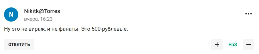 "Сирию уже "отзащищали". На футболе в России опозорились с акцией против Украины. Фото