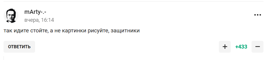 "Сирию уже "отзащищали". На футболе в России опозорились с акцией против Украины. Фото