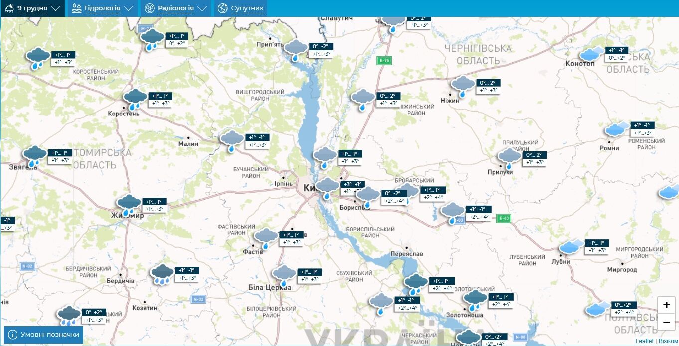 Дождь и до +5°С: прогноз погоды по Киевской области на 9 декабря