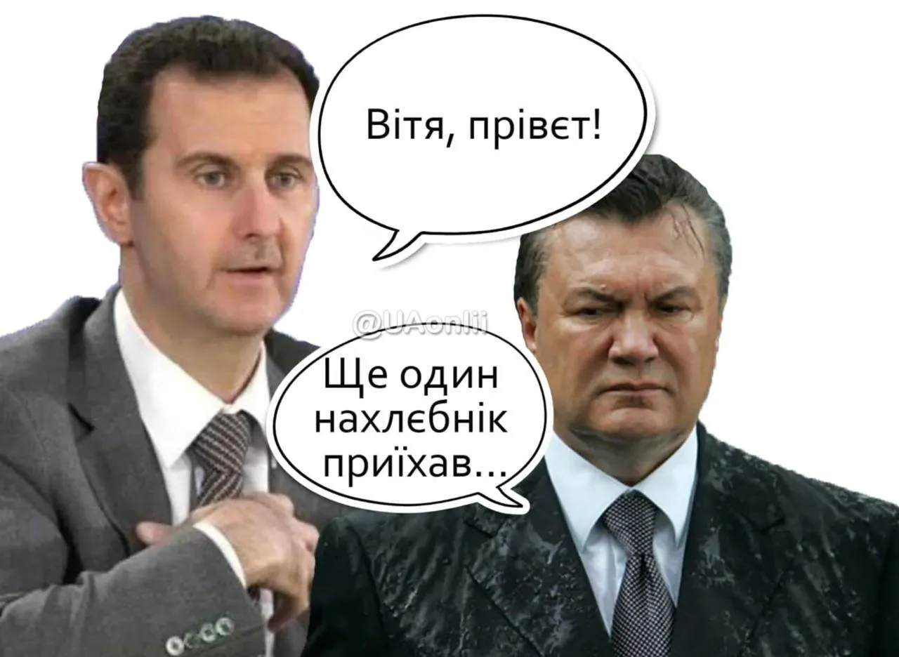 "Ростов не гумовий": мережу заполонили меми про Асада-втікача