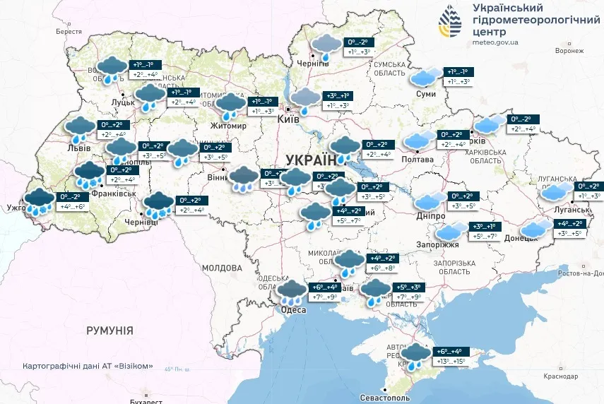 Прогнозируют значительные дожди: какой будет погода в Украине 9 декабря