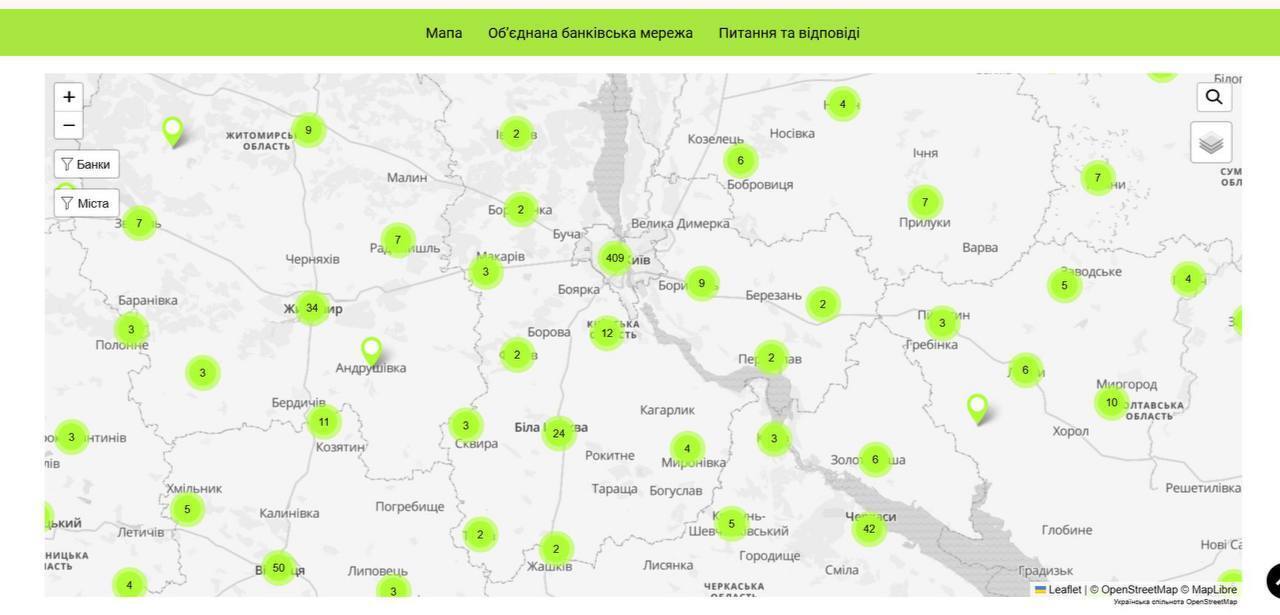 Як знайти працюючі відділення онлайн