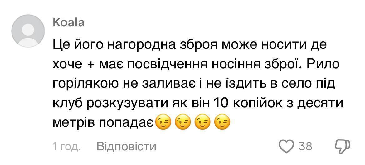 У главного "холостяка" страны заметили пистолет: украинцы поделились версиями, зачем "Терену" оружие в гражданской жизни