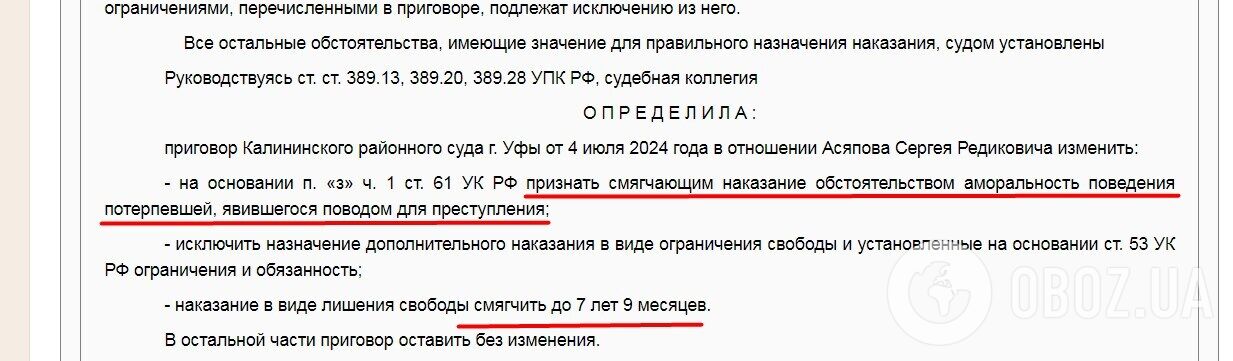 Російські суди почали пачками відправляти "героїв СВО" за ґрати: що вони накоїли після повернення з України