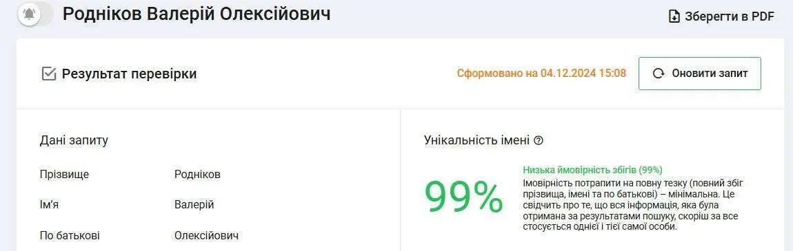 Семья гендиректора больницы Мечникова поселилась в элитном пригороде: расследование