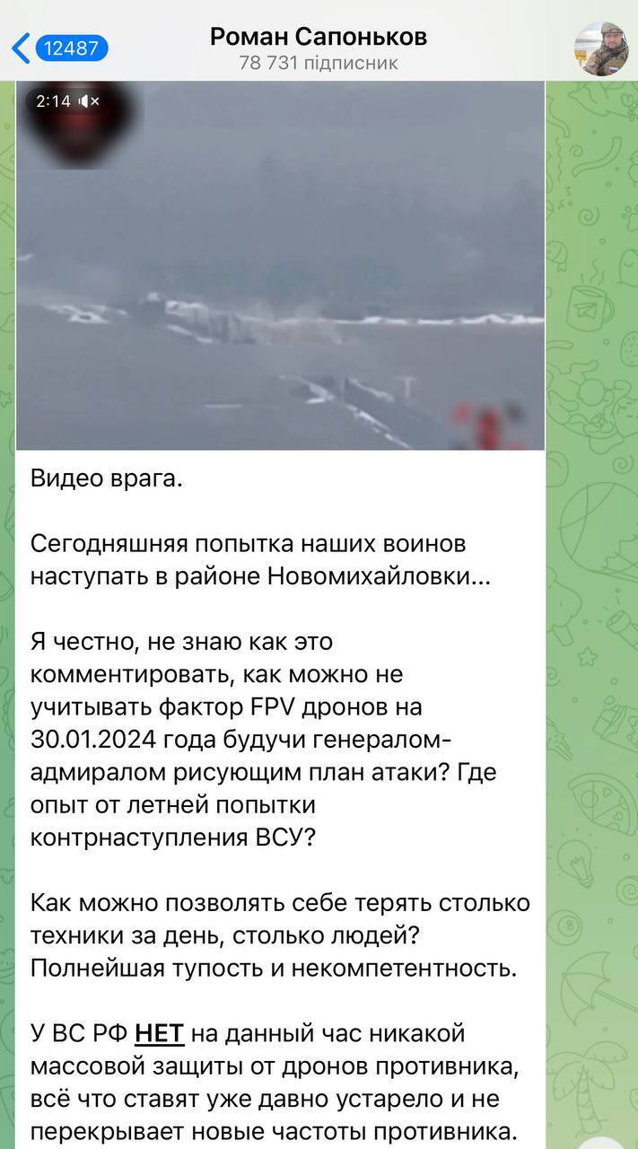 "Горько смотреть": пропагандисты Путина пожаловались, что украинские дроны разнесли колонну оккупантов под Новомихайловкой
