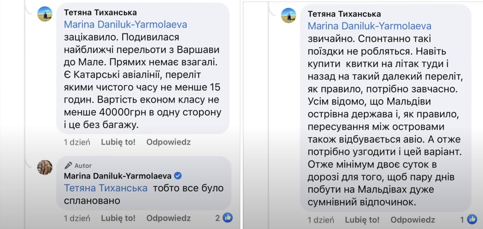 Переліт від 40 тис. грн без багажу. З'ясувалися деталі відпочинку хлопця Пренткович на Мальдівах, які допомагають Росії обходити санкції