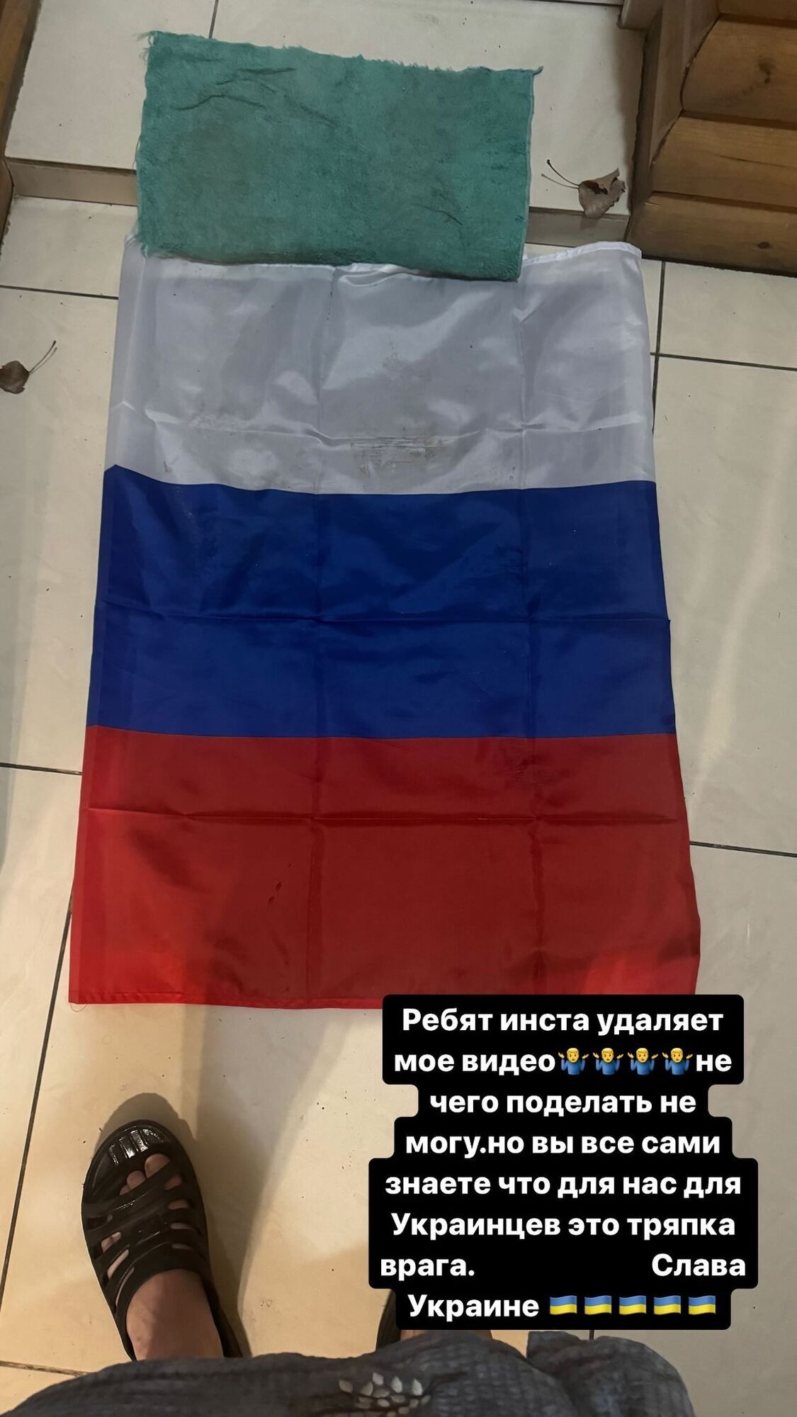Алієв показав, що робить із прапором Росії у лазні. Instagram такого не витримав. Відео