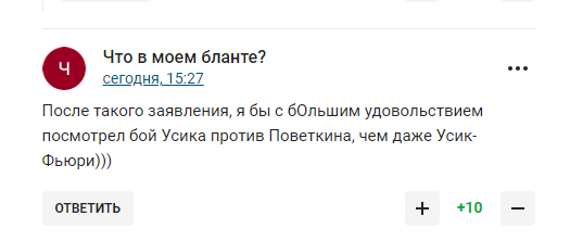 "После такого понимаешь украинцев". Поступок Поветкина вызвал бурную реакцию у россиян