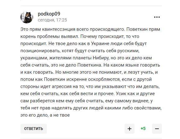 "После такого понимаешь украинцев". Поступок Поветкина вызвал бурную реакцию у россиян