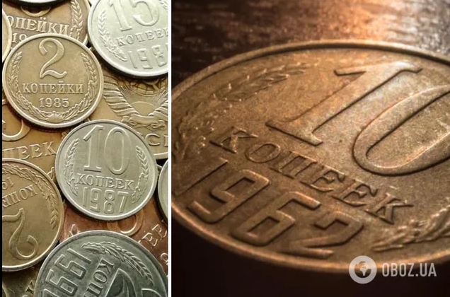 Більшість старих монет СРСР – звичайні шматки металу