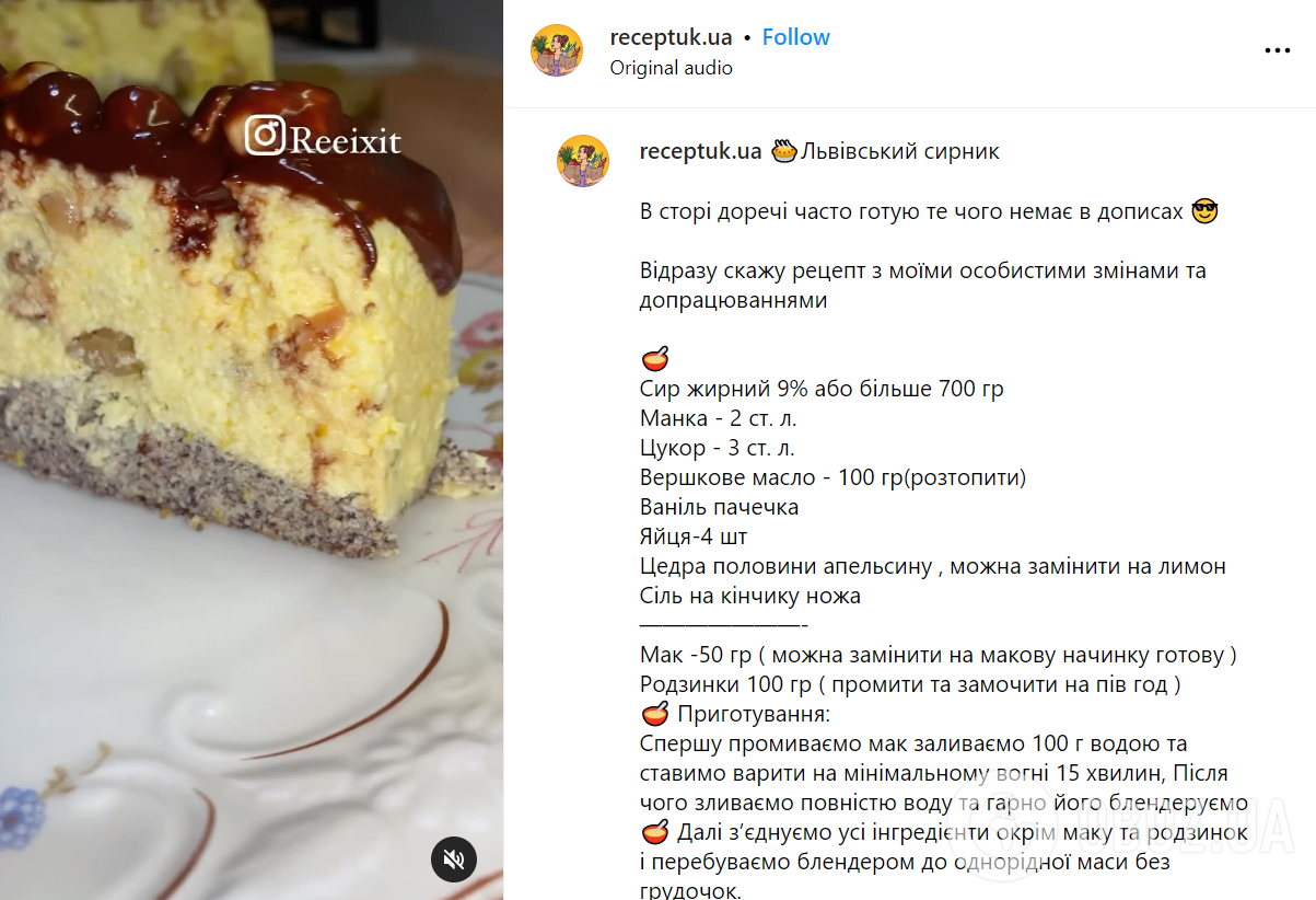 Львовский сырник – рецепт: что добавить во львовский сырник вместо муки |  FoodOboz