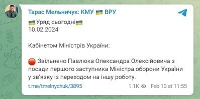 Кабмин уволил первого замминистра обороны: в чем причина