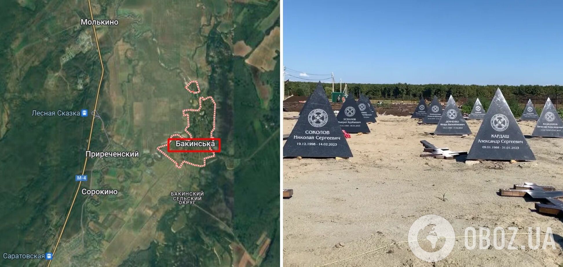 У Росії "вагнерівцям", знищеним в Україні, поставили пам’ятники із "зубів дракона". Відео