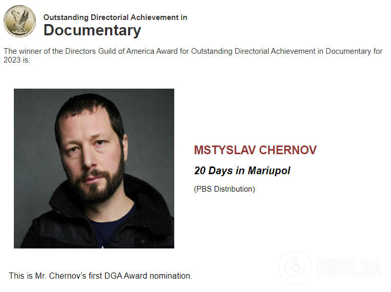 Режисер "20 днів у Маріуполі" Мстислав Чернов отримав премію Гільдії режисерів США, яку називають репетицією "Оскара"
