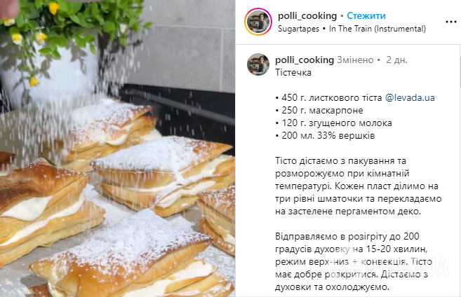 Ленивые пирожные из слоеного теста со сливочным кремом: быстрый и вкусный десерт