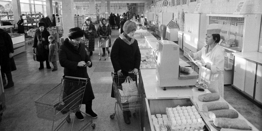 Ешьте, не подавитесь: как на самом деле выглядели прилавки магазинов в последние годы жизни СССР