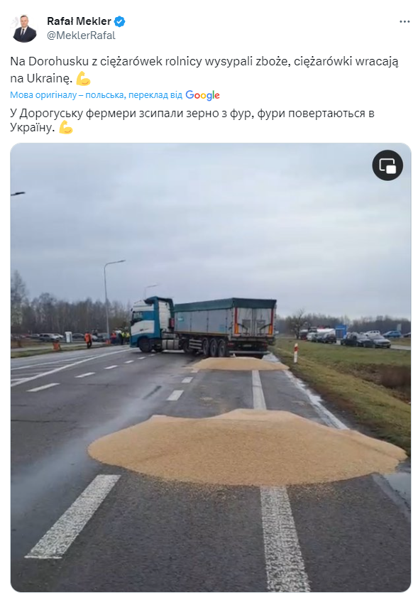 Рафал Меклер радуется уничтожению украинского зерна