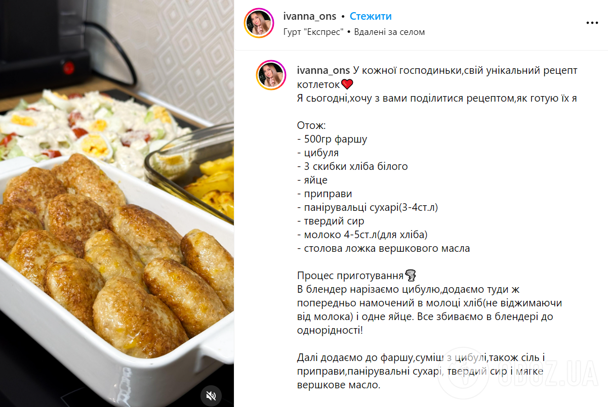 В чем секрет сочных мясных котлет: добавьте один простой ингредиент