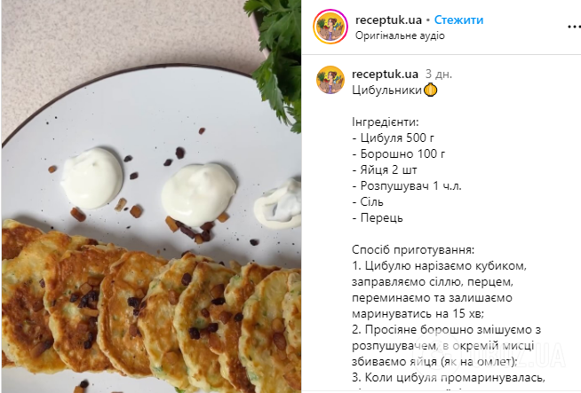 Классические луковники: как приготовить так, чтобы были вкуснее котлет