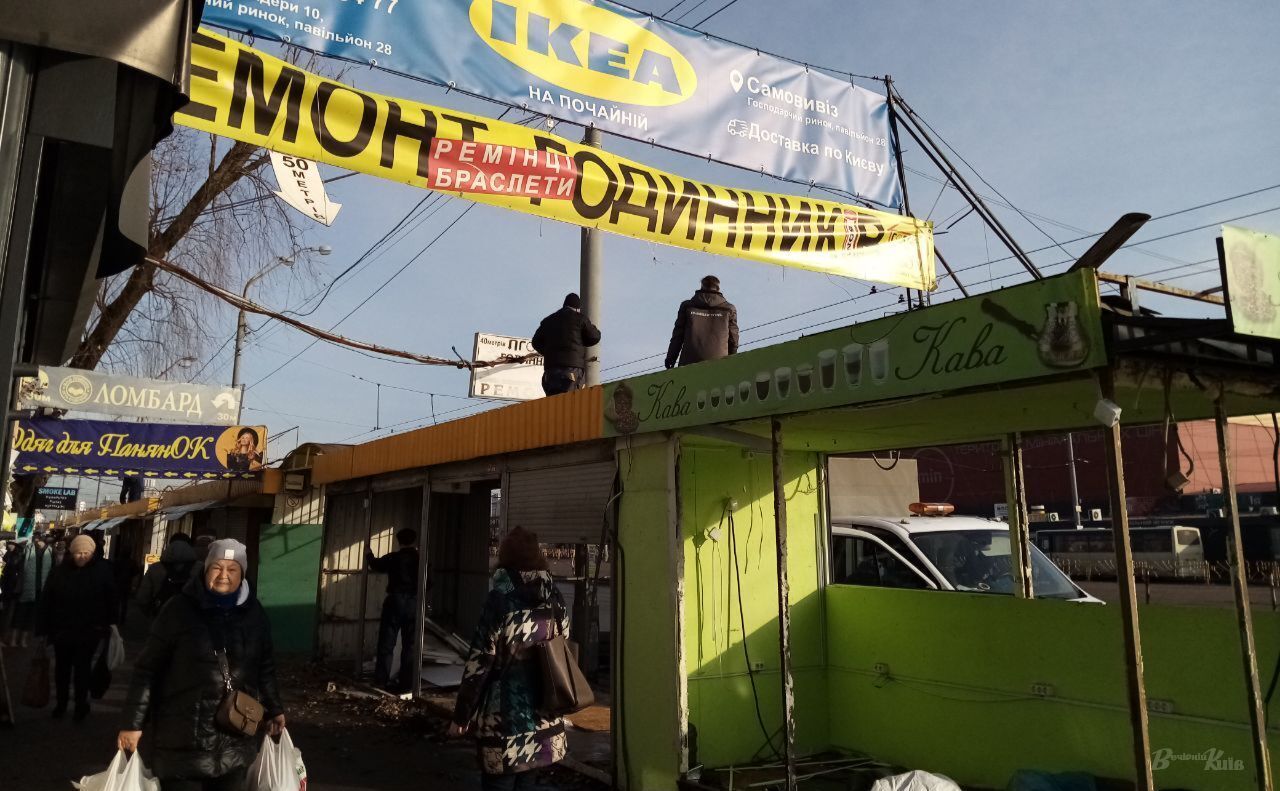 Простояли больше 25 лет: в Киеве демонтировали МАФы возле станции метро "Почайна". Фото