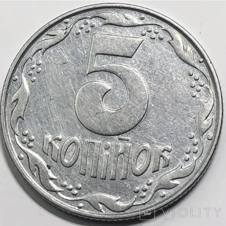 Разновидность монеты – редкая 1.1ААк