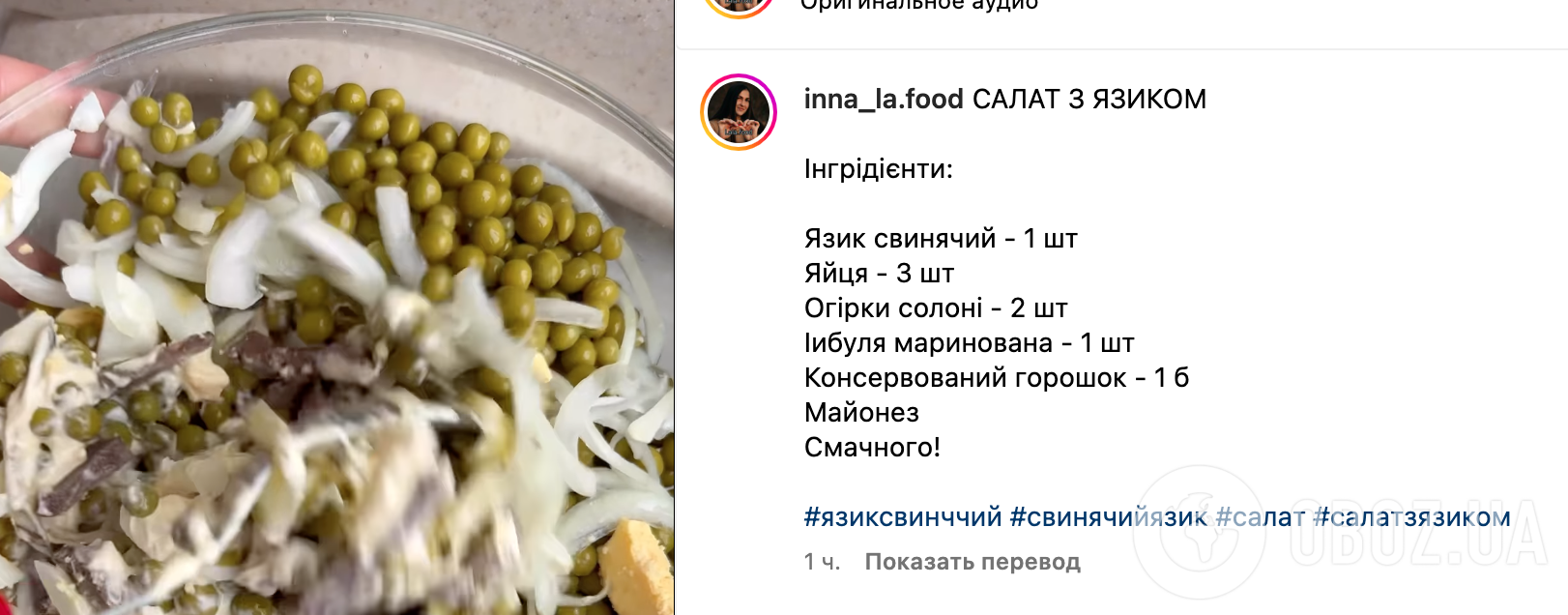 Легкий салат из языка, соленых огурцов и яиц – рецепт | FoodOboz