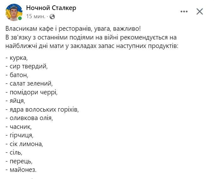 "З любов'ю від ЗСУ": мережа вибухнула жартами і мемами через знищення ВДК "Цезар Куніков" у День Валентина
