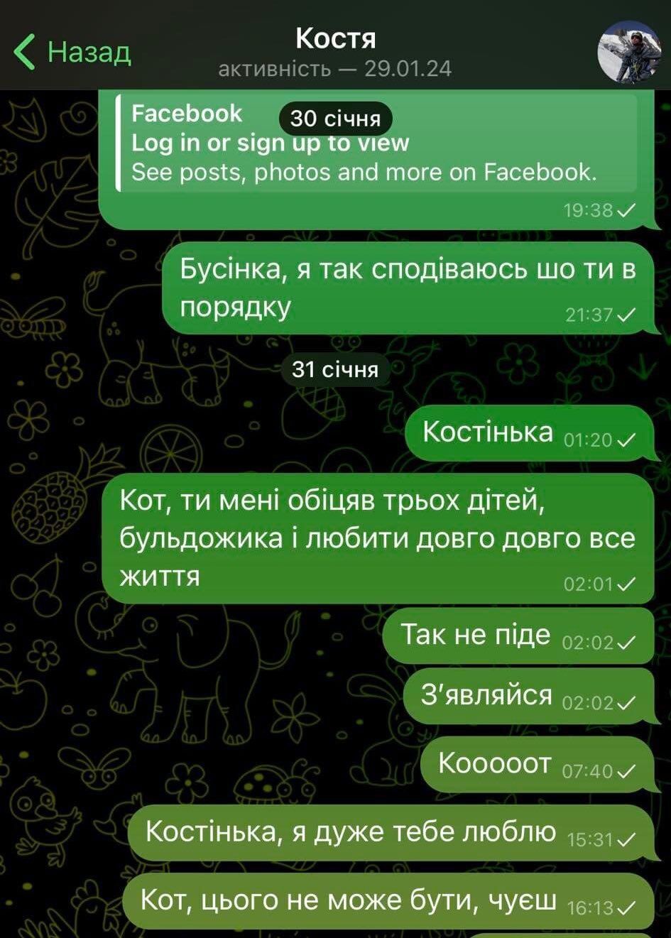 "Нам сказали, що ти помер. Це ж неправда?!" Українки показали повідомлення, які писали загиблим коханим, батькам і синам