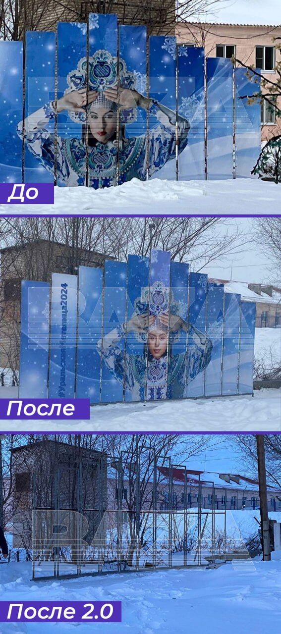 В РФ для баннера использовали лица Саши Грей и украинской модели: разъяренные россияне подняли шум и заставили убрать фото