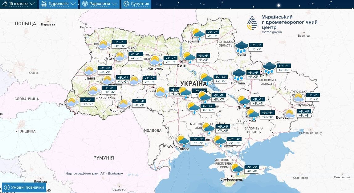 "Свіжа, але не надто холодна": синоптикиня розповіла, якої погоди чекати в четвер в Україні. Карта