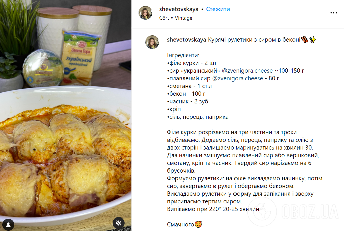 Сочные куриные рулетики для сытного обеда: мясо не будет сухим