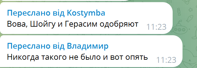 "Розстрілюють як куріпок": росіяни влаштували істерику через втрату ВДК "Цезар Куніков" і шукають винних