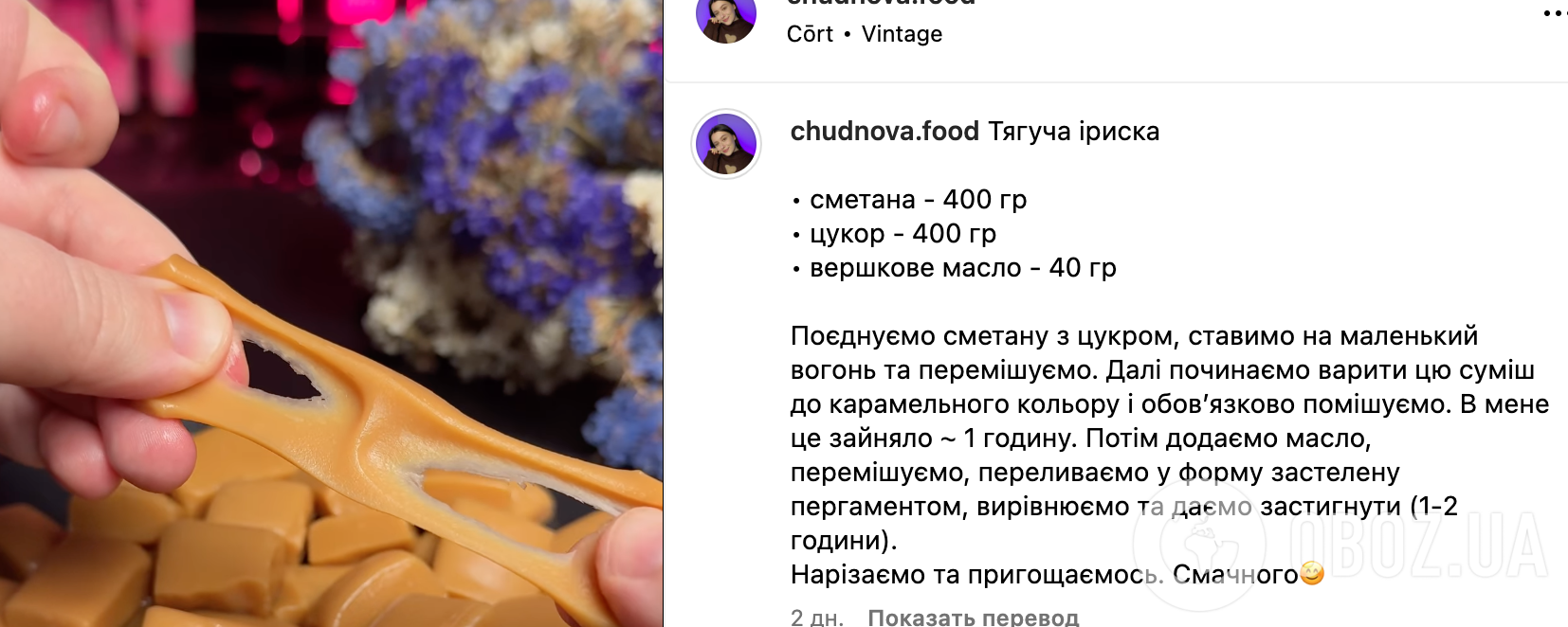 Домашние ириски из трех ингредиентов – рецепт безопасных конфет | FoodOboz