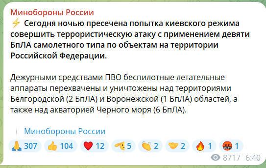 У Криму прогриміли вибухи, атаковано російський ВДК: окупанти залучили сили для його порятунку. Фото і відео