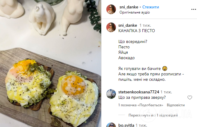 Бутерброд с авокадо, яйцом и песто: что приготовить на завтрак, если уже все надоело