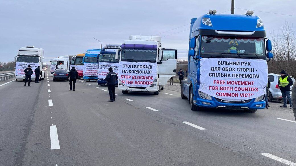 Акция протеста на границе Украины и Польши
