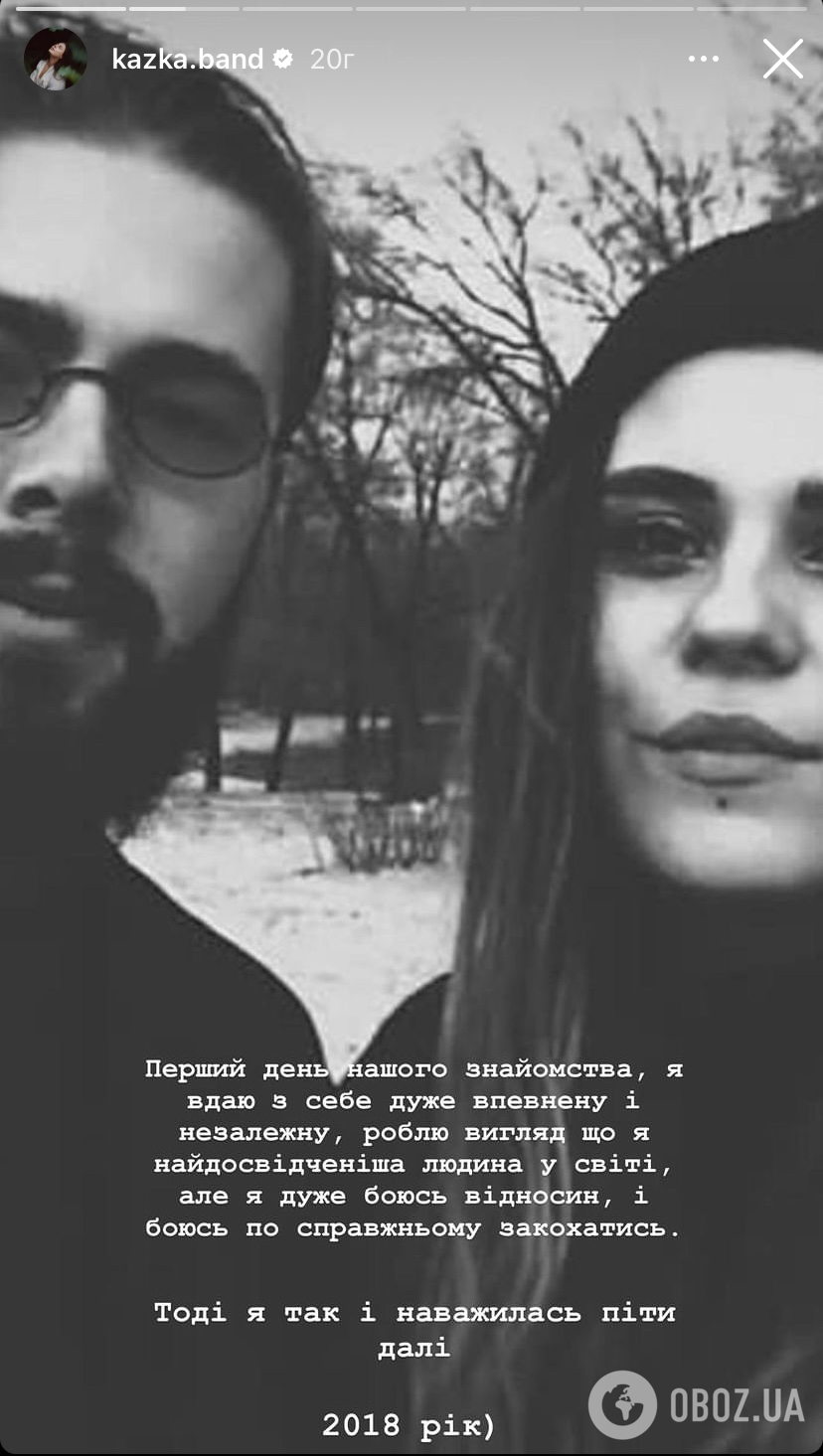Солістка KAZKA Олександра Заріцька вперше показала відео, як їй освідчився коханий