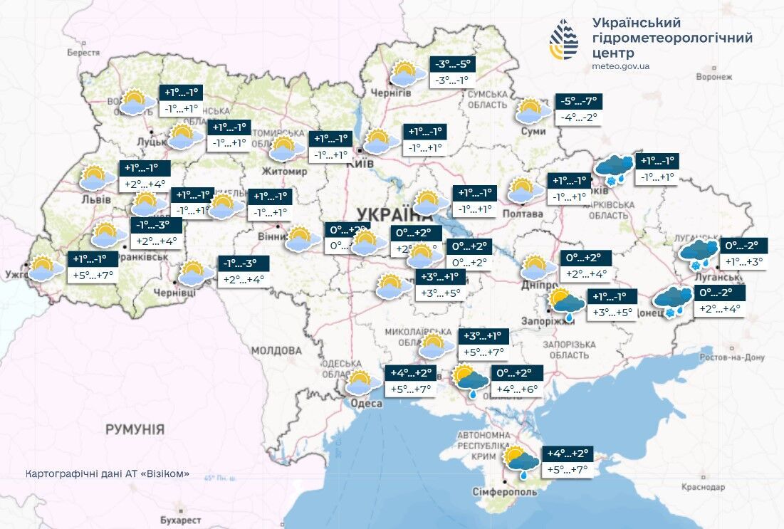 От +12 до морозов и снега: синоптик предупредила о погодных контрастах в Украине. Карта