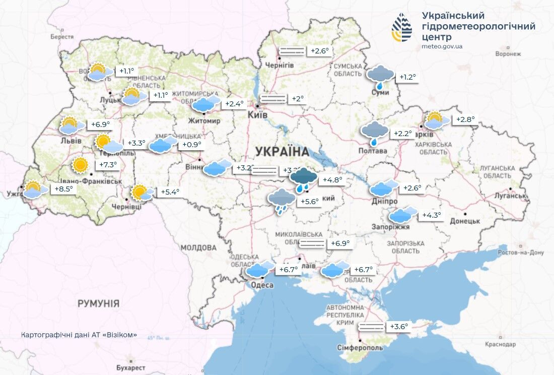 Від +12 до морозів і снігу: синоптикиня попередила про погодні контрасти в Україні. Карта