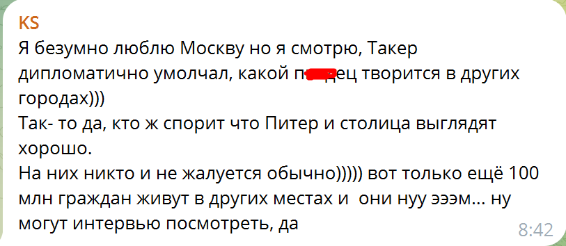 "Нет грязи, бомжей и насильников": Карлсон заявил, что метро в Москве лучше, чем в Нью-Йорке, и не на шутку разозлил россиян. Видео