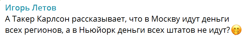 "Немає бруду, бомжів і ґвалтівників": Карлсон заявив, що метро в Москві краще, ніж у Нью-Йорку, і не на жарт розлютив росіян. Відео 