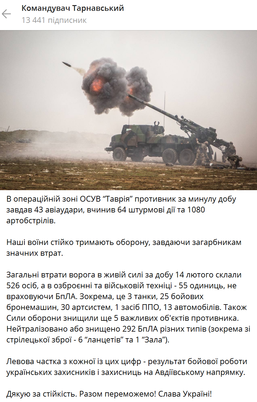 У ворога мінус сотні дронів і десятки бронемашин: у ЗСУ розповіли про бойову роботу на Таврійському напрямку