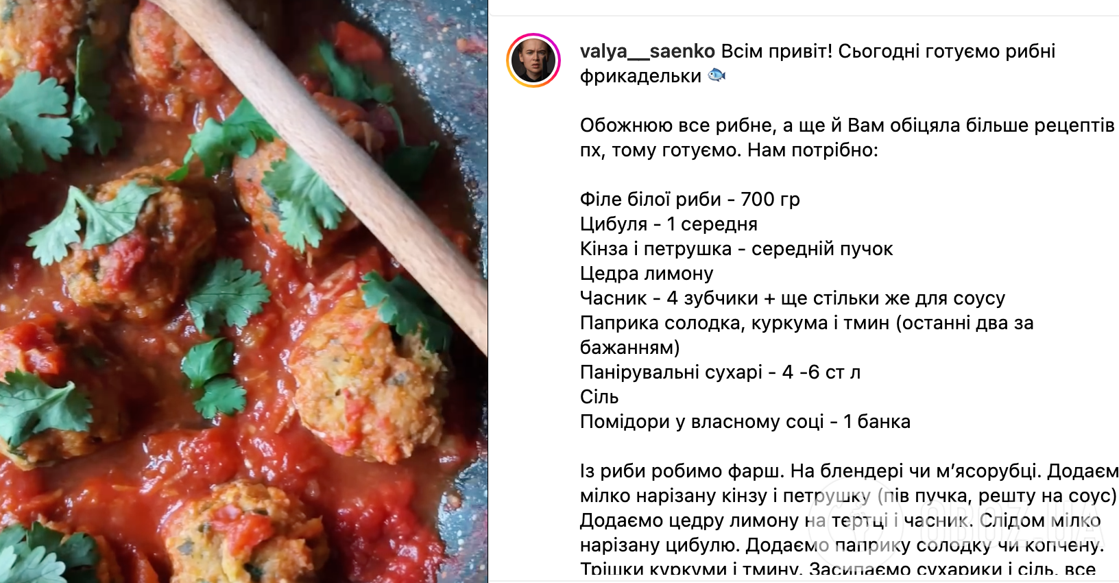 Полезные рыбные фрикадельки для детей – рецепт очень вкусного блюда |  FoodOboz