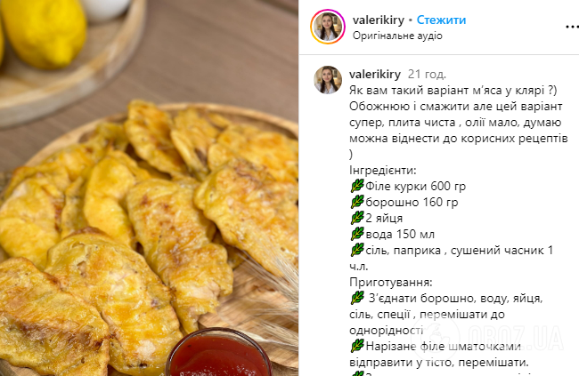 Как необычно приготовить филе курицы: кляр изменит ваше представление о мясе